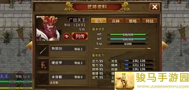 必备！同人圣三国蜀汉传圣三宝典，轻松掌握三大佬隐藏技巧！