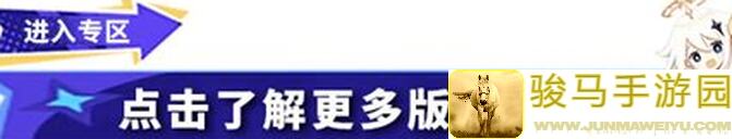 究竟如何3步轻松培养赛索斯？强力四星角色解锁毕业玩法！