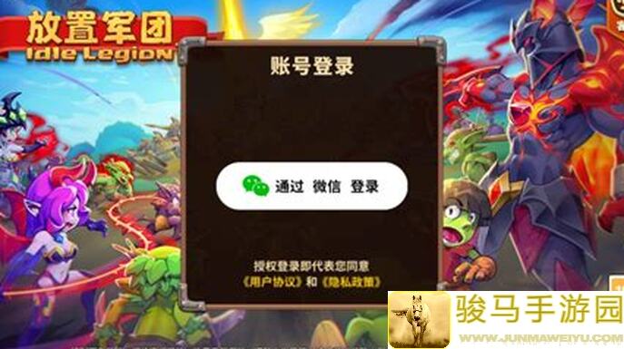 放置军团新手上路必看！开荒攻略+抽卡阵容强度大揭秘，轻松升级不是梦！