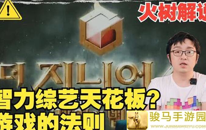 火环火环PV解析第五篇：解锁种树秘籍，为美好世界添绿意！