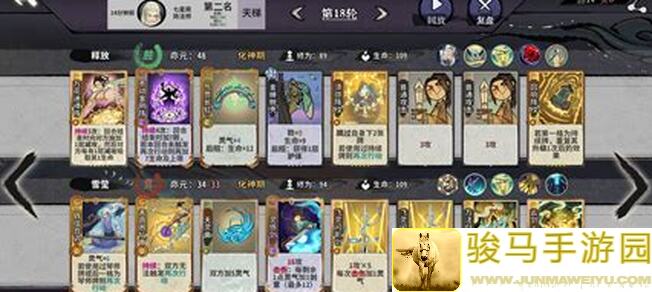 弈仙牌80血化神攻略揭秘，教你如何化神符花文字斩80血！