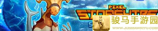 超时空星舰四星船员怎么选？速通秘籍全攻略！