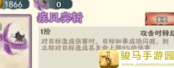 花千骨十方神器如何提高仙术伤害大揭秘