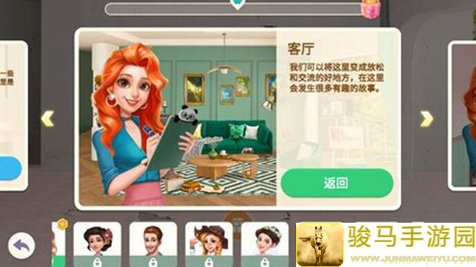 摩尔庄园小屋装扮攻略：教你轻松打造个性化梦幻家园！