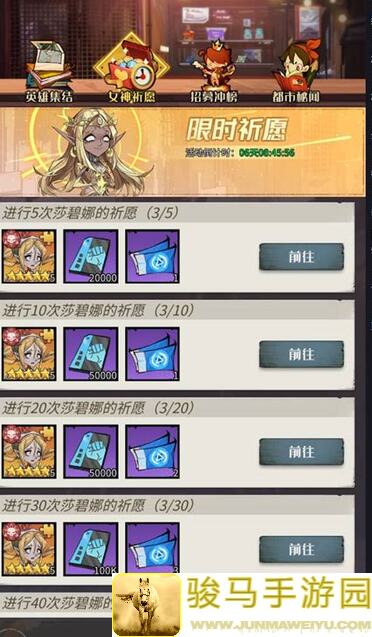 都市冒险新手入门：道格拉的神秘世界攻略