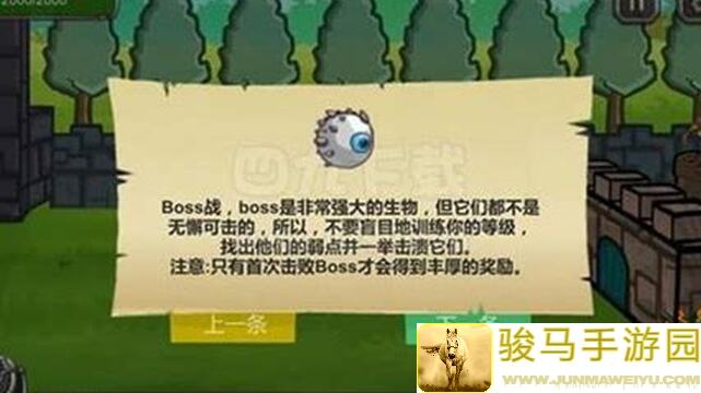 城防乱斗新手上路，保姆级升科技教程带你速刷等级！