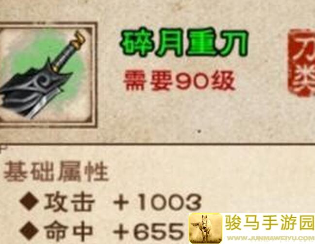 烟雨江湖萌新必看！装备攻略，快速提升战力大揭秘