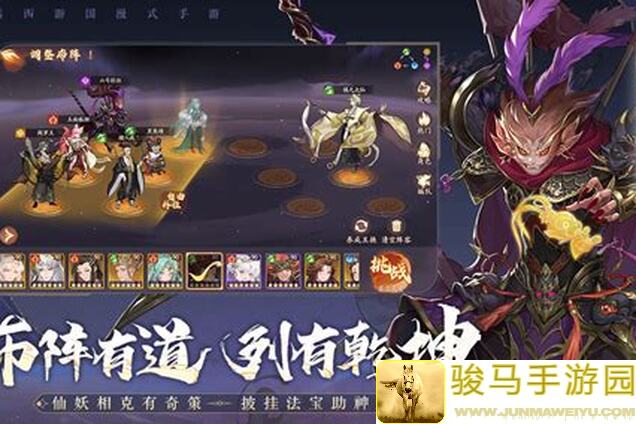 西游：笔绘西行地藏王PVE最强阵容养成秘籍，你学会了吗？!