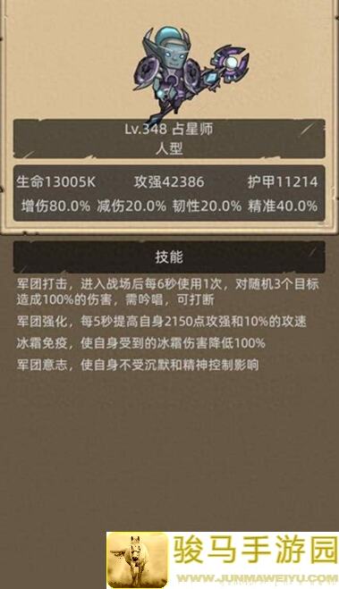 异世界勇者340小毕业全攻略：轻松通关秘籍大揭秘！