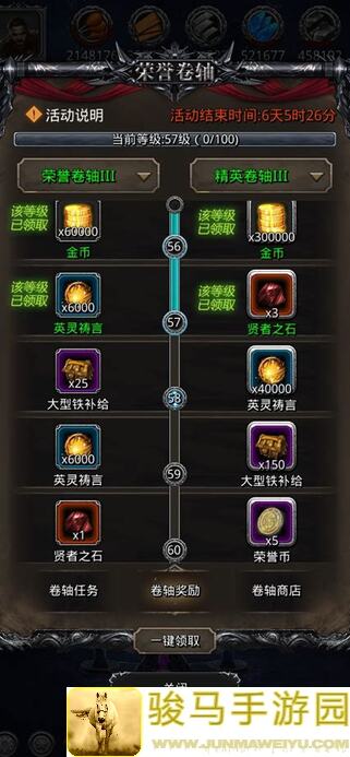 地下城堡2:黑暗觉醒攻略大全，直接教你开魔石攻略到底！