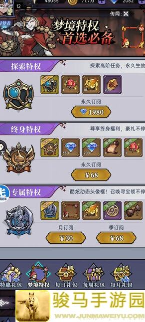 魔镜物语速通全攻略，通关技巧_absolutely绝了!