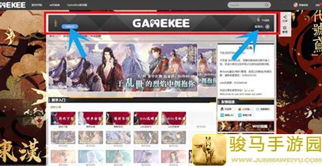 代号鸢新手入门指南：爆哭攻略大放送！