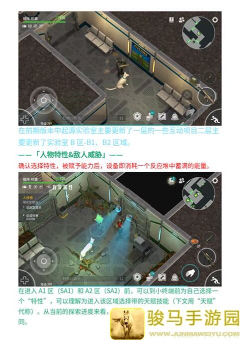 地球末日生存反抄：揭秘silin新手必看值得珍藏的战力提升攻略