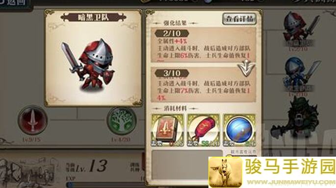 梦幻模拟战新区新兵必看！抱团攻略+强力组合战力全面提升教学来啦！