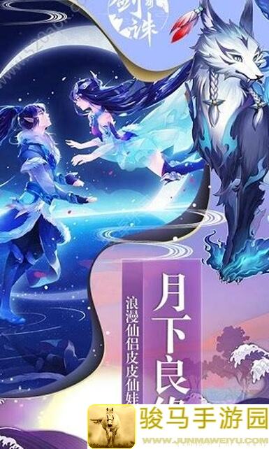 江湖悠悠进阶武器属性与门派武器选择秘籍