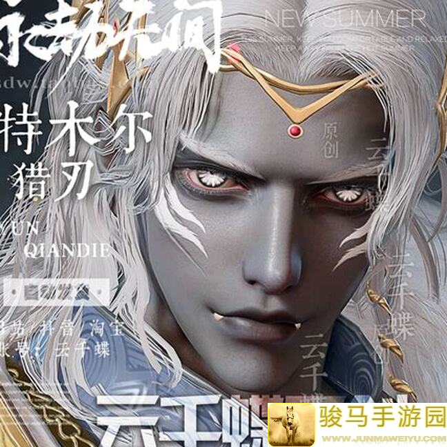 永劫无间手游特木尔武器怎么选？最强攻略大揭秘！