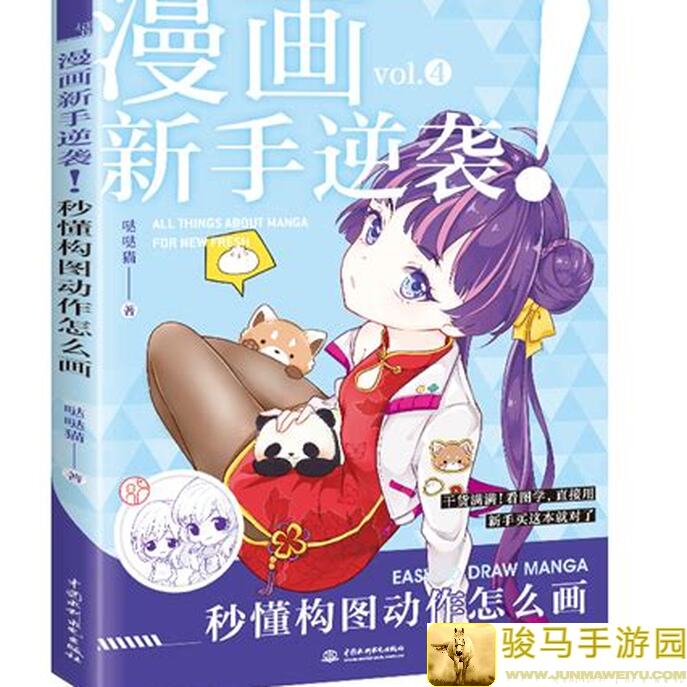 新手如何挺进地牢？地牢设置关键5步解锁！手机性能不够也秒变战神