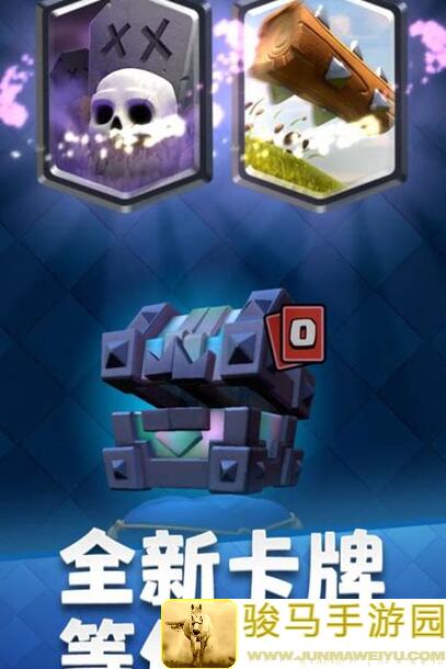 部落冲突:皇室战争腾讯版皇家修炼手册第五期:揭秘运营思路与游戏节奏