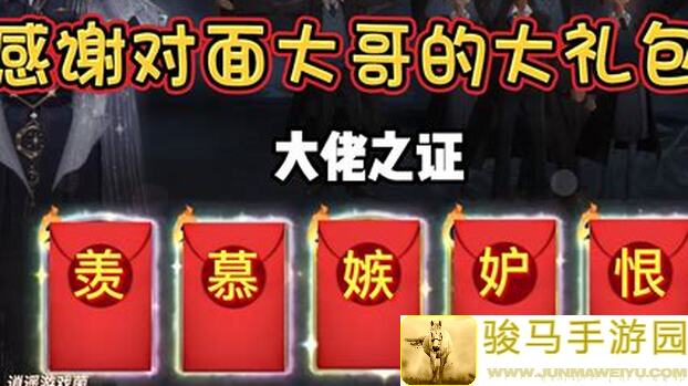 玩家必看！哈利波特:魔法觉醒非氪大佬必懂：金卡无用，卡组搭配才是王道